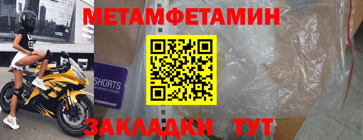 Амфетамин  Амфетамин Premium  АМФЕТАМИН  Холмск  Вход с VPN 