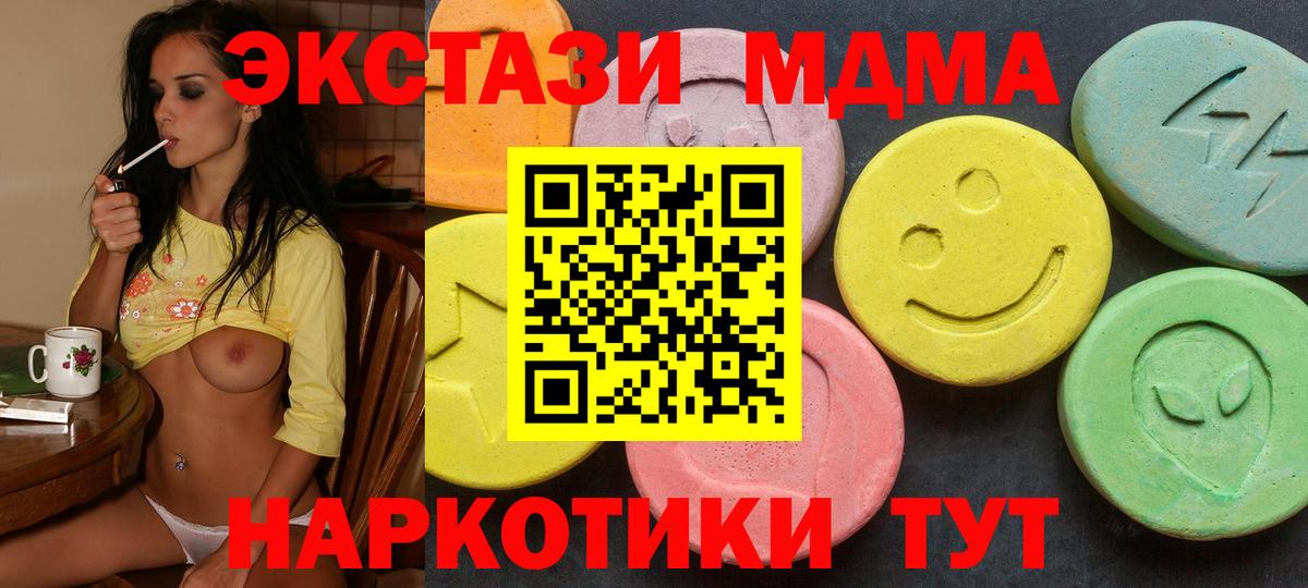 Ecstasy бентли Холмск