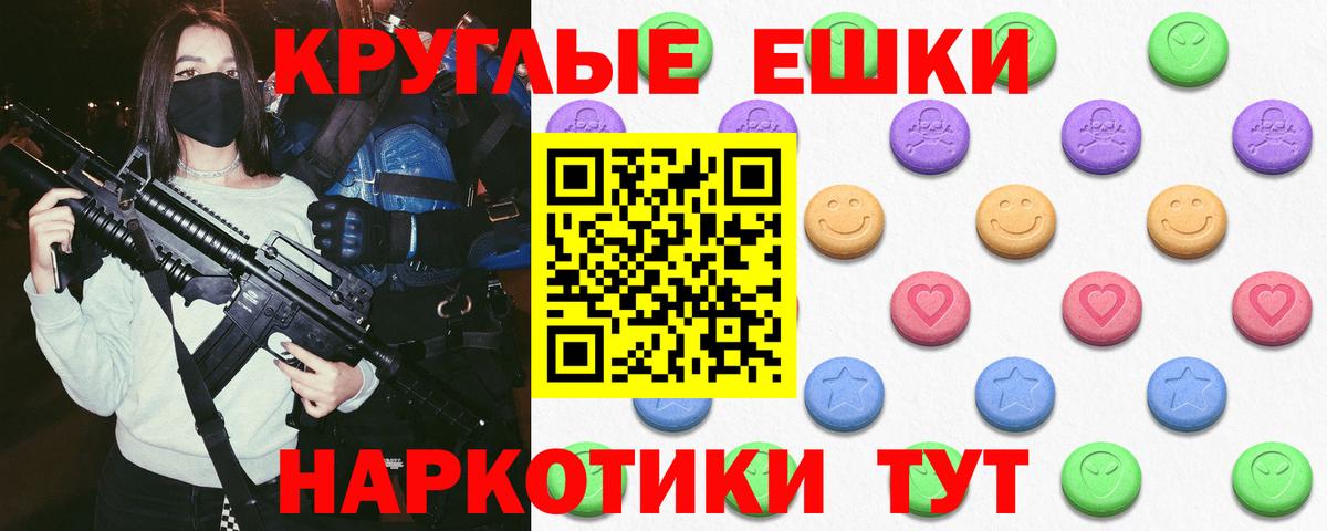 ГАШИШ  Холмск  Меф   Метамфетамин  Вход с VPN  НБОМе  Кокаин  Марихуана 