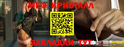 соль ск Кунгур