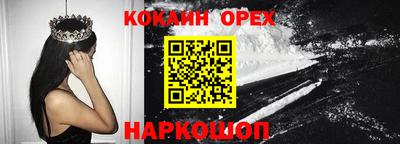 соль ск Кунгур