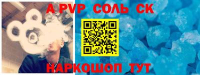 соль ск Кунгур