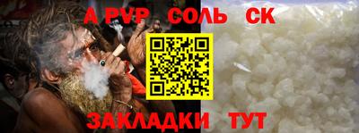 соль ск Кунгур