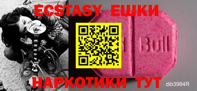 мдма Кулебаки