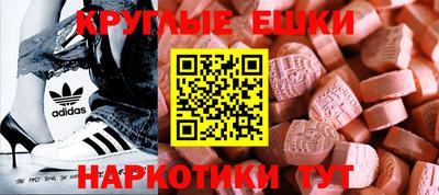 мдма Кулебаки