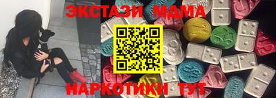 мдма Кулебаки