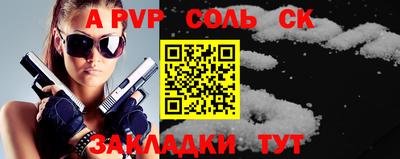 соль ск Кунгур