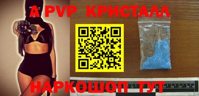 соль ск Кунгур