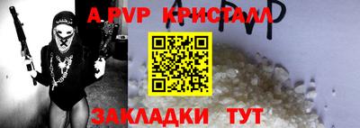 соль ск Кунгур