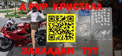 соль ск Кунгур