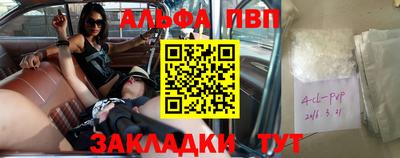 соль ск Кунгур