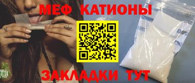 мдма Кулебаки