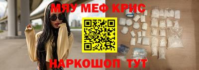 мдма Кулебаки