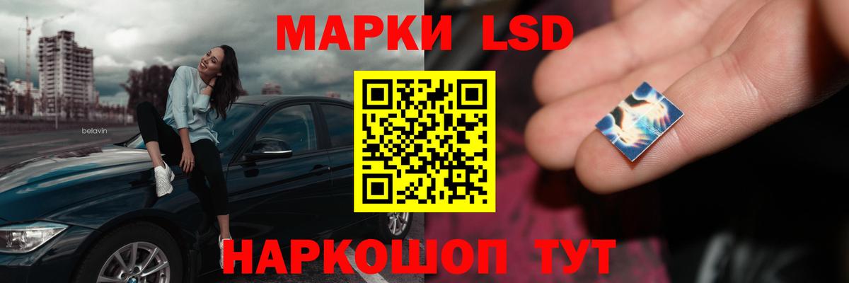 ЛСД экстази  Вход с VPN  Лсд 25 экстази кислота  Холмск  ЛСД экстази кислота 