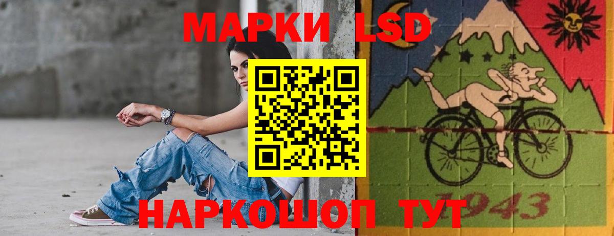 ЛСД экстази ecstasy Холмск
