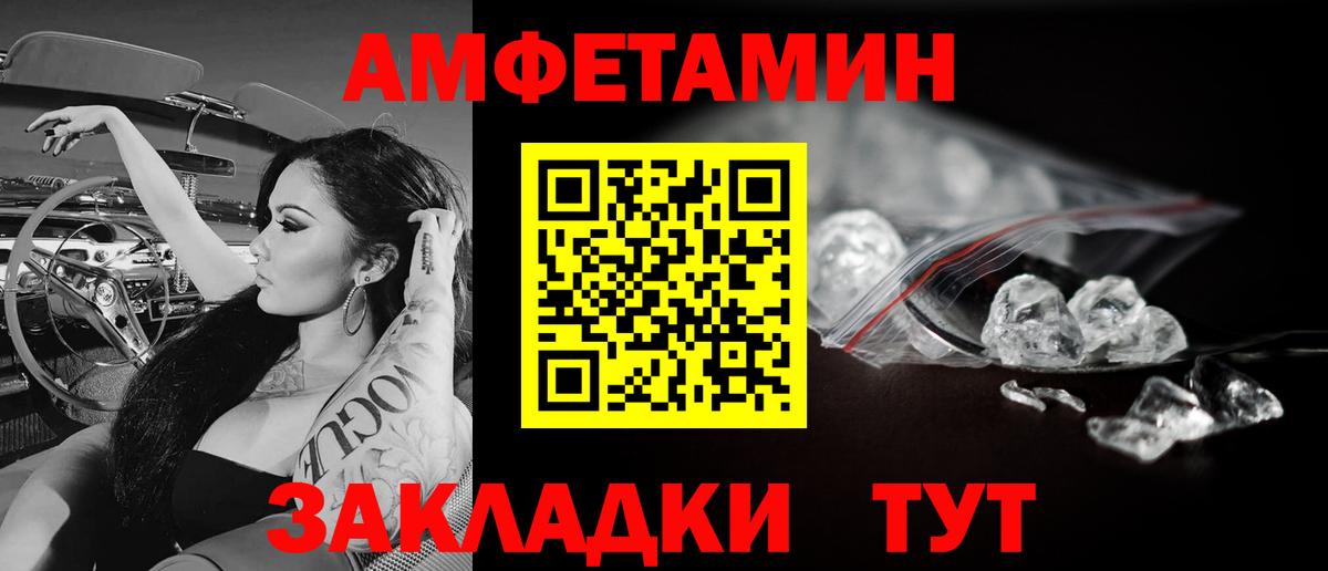 Метамфетамин Methamphetamine  Вход с VPN  Метамфетамин Methamphetamine  Холмск 