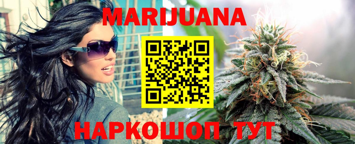 Каннабис тримм  Канабис тримм  Холмск  Вход с VPN 
